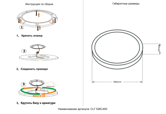 Светильник подвесной Crystal Lux CLT 526C400 BL