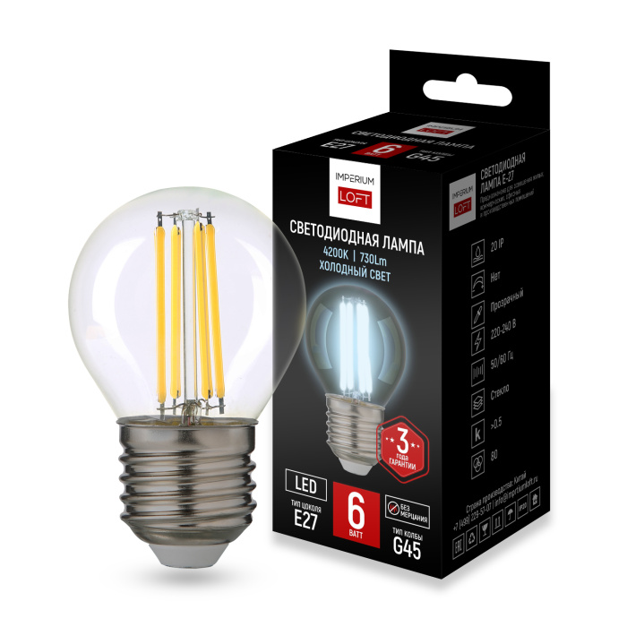 Светодиодная лампа E27 мощность 6W 4200K Transparent от ImperiumLoft ImperiumLoft