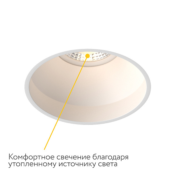 Встраиваемый светильник Ledron KEA R H KIT1 White