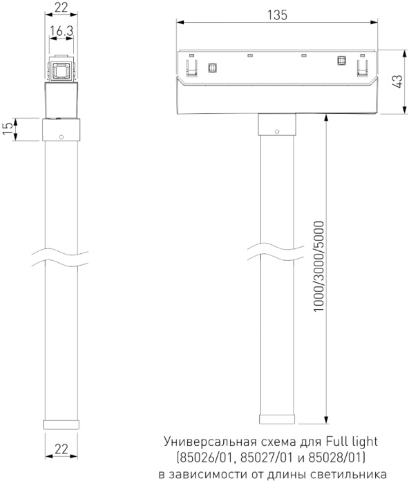 Магнитный трековый светильник Elektrostandard Full light 4690389190513