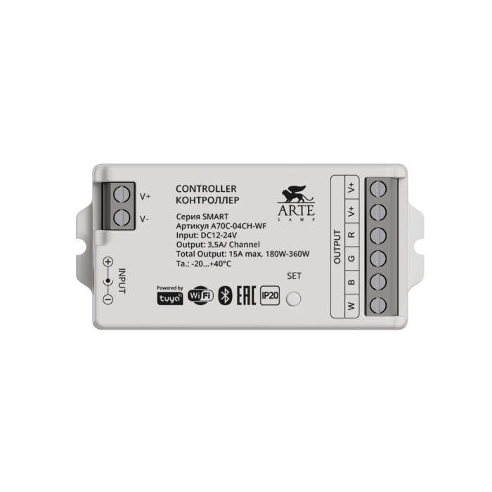 Контроллер Arte Lamp SMART A70C-04CH-WF