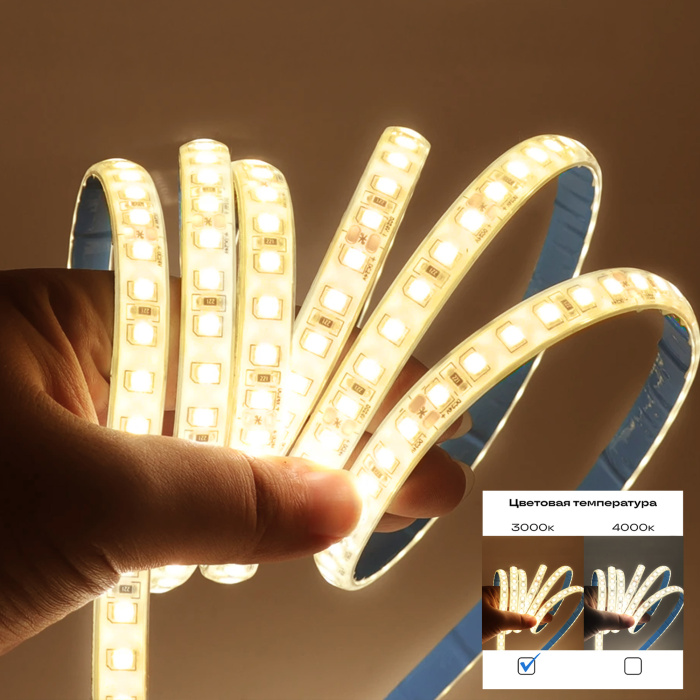 Светодиодная лента - -*14,4W 3000K 1 400Lm Ra90 IP20 L1 000xW10xH2 24VV ST1001.314.20