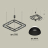 Комплект подвесного поворотного светильника Ambrella light XB9182080