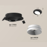 Комплект встраиваемого поворотного светильника Ambrella light XC7652020