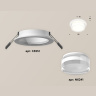 Комплект встраиваемого светильника с акрилом Ambrella light XC6512063