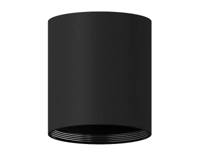 Корпус светильника накладной для насадок D70mm Ambrella light C7422