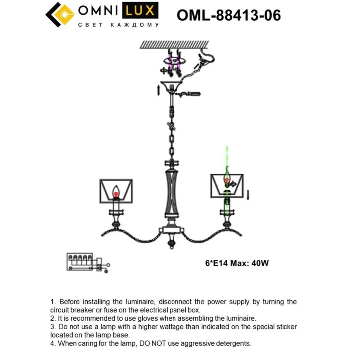 Люстра подвесная Omnilux Arosio OML-88413-06