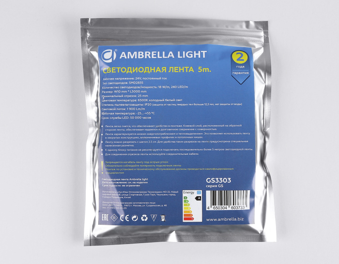 Светодиодная лента Ambrella Light GS3303 2835 240Led /18W m/ 24V IP20 6500K 5m Ambrella light GS3303