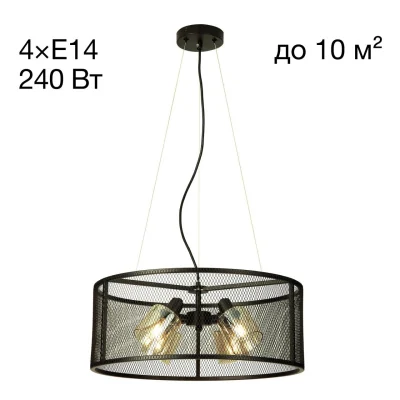 Люстра подвесная Citilux Робин CL535245