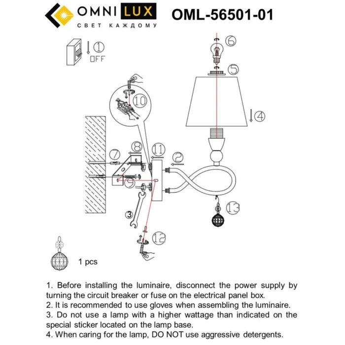Светильник настенный Omnilux Farneta OML-56501-01