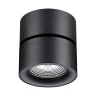 Спот Novotech Groda 358781