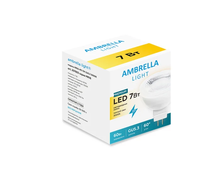 Светодиодная лампа MR16 Ambrella light 207853