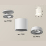 Комплект накладного светильника Ambrella light XS7401063