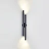 Уличный настенный светильник Odeon Light Tubus 7105/12WL