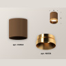 Комплект накладного светильника Ambrella light XS6304011