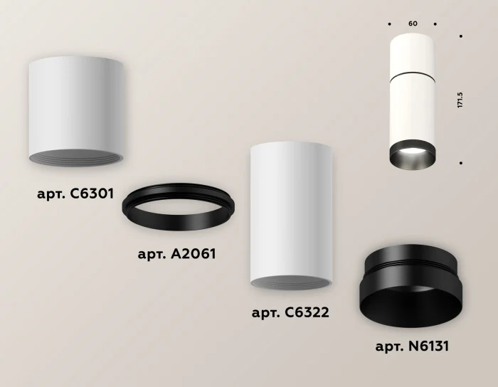 Комплект накладного светильника Ambrella light XS6322061