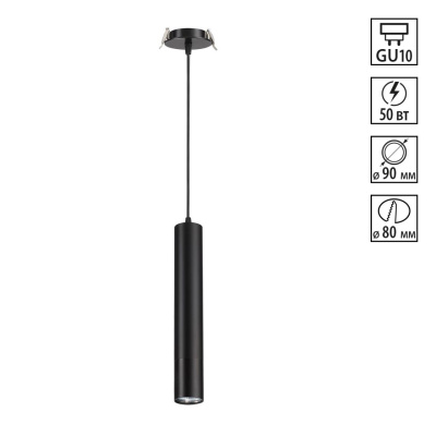 Декоративное кольцо для арт. 370565 - 370567 Novotech Pipe 370403