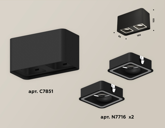 Комплект накладного светильника Ambrella light XS7851020