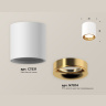Комплект накладного светильника Ambrella light XS7531024