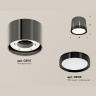 Комплект накладного светильника Ambrella light XS8115001
