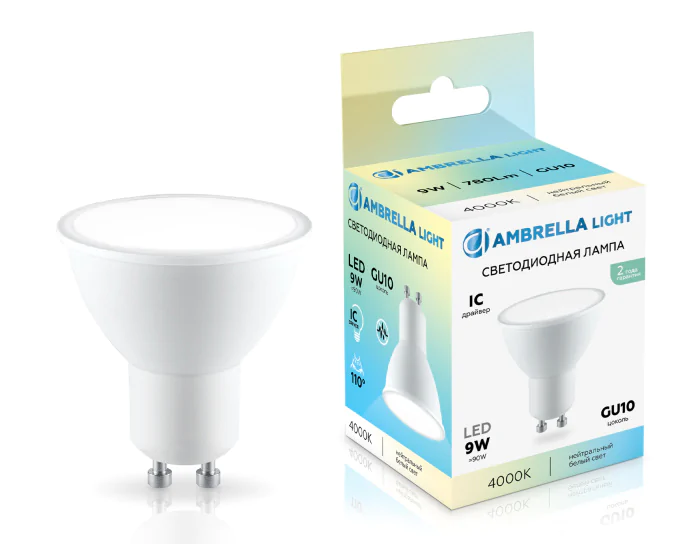 Светодиодная лампа MR16 9W 4000K AMBRELLA light 180904
