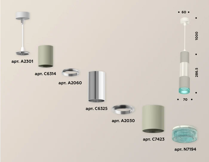 Комплект подвесного светильника Ambrella light XP7423002