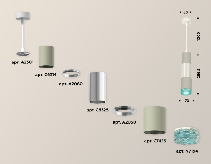 Комплект подвесного светильника Ambrella light XP7423002