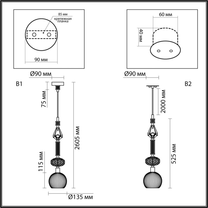 Подвесной светильник Odeon Light Terra 5414/1C