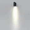 Настенный светильник Odeon Light Long 7071/7WL