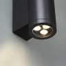 Настенный светильник Odeon Light Long 7071/7WL
