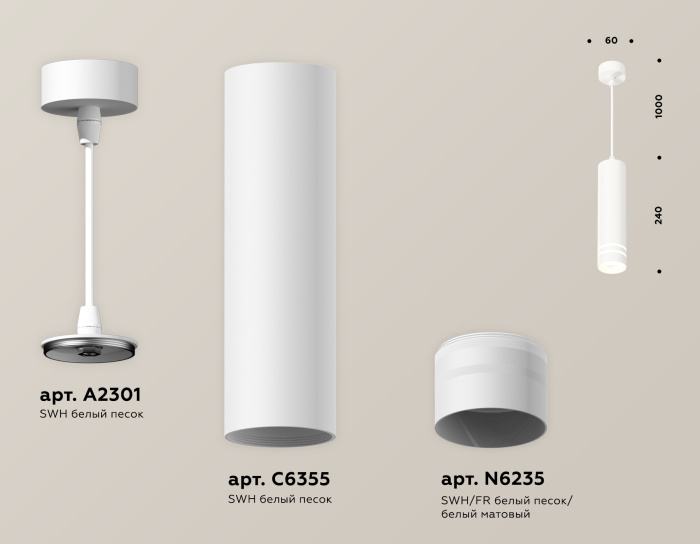Комплект подвесного светильника с акрилом Ambrella light XP6355003