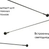Струнный светильник Kink Light Скайлайн 2216-400,19