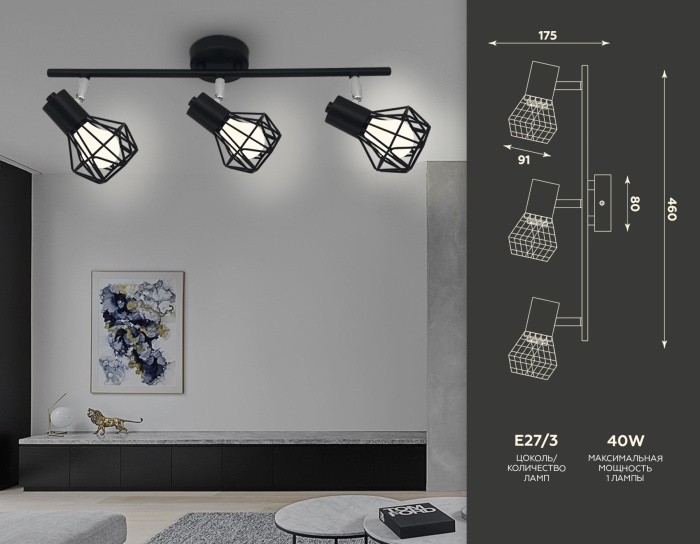 Настенно-потолочный спот в стиле лофт Ambrella light TR8622