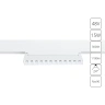 Магнитная трековая система Arte Lamp LINEA A4648PL-1WH