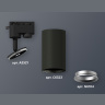 Комплект трекового однофазного светильника Ambrella light XT6323004