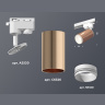 Комплект трекового однофазного светильника Ambrella light XT6326002