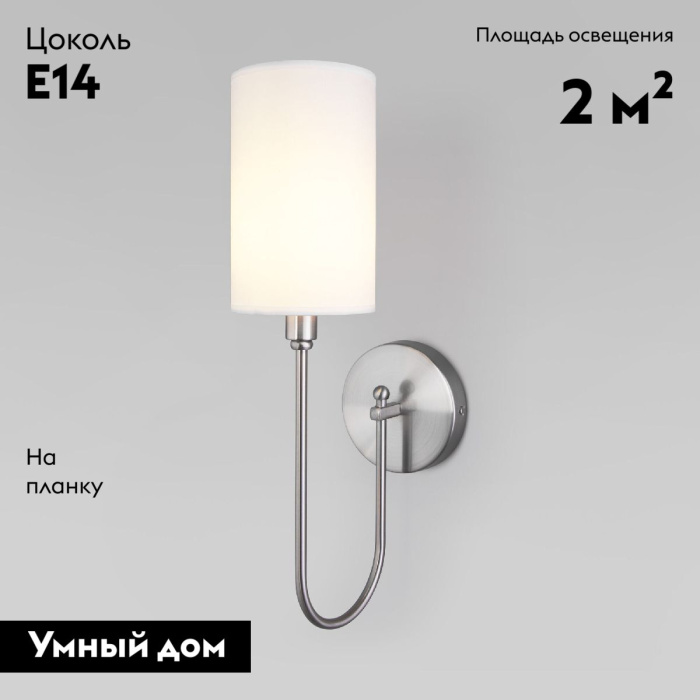 Бра Eurosvet Abbey 60164/1 никель