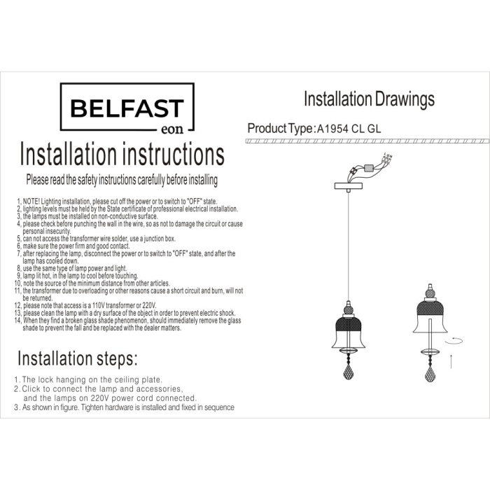Светильник подвесной Belfast Herbison A1954 CL GL
