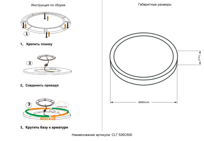 Светильник подвесной Crystal Lux CLT 526C600 BL