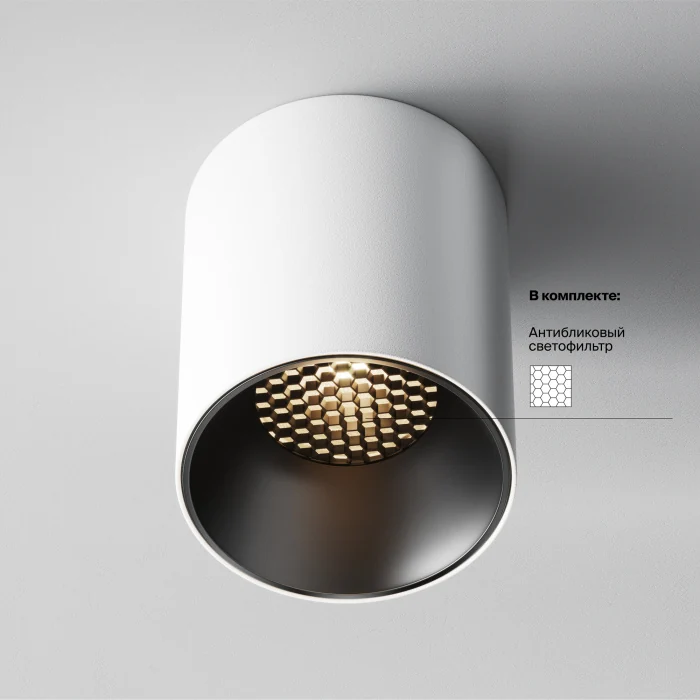 Потолочный светильник Maytoni Alfa LED C064CL-12W3K-RD-WB