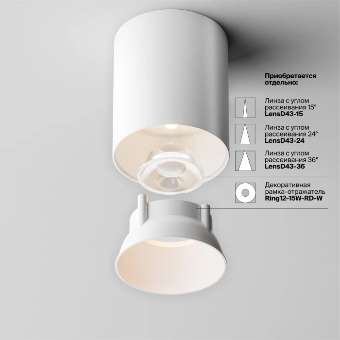 Потолочный светильник Maytoni Alfa LED C064CL-12W3K-RD-WB