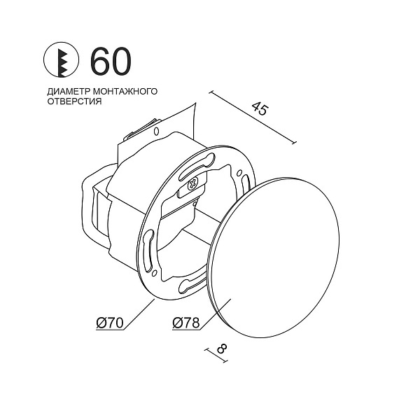Подсветка для ступеней Ledron KIT AGILE G R Wh