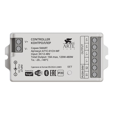 Контроллер Arte Lamp SMART A71C-01CH-WF