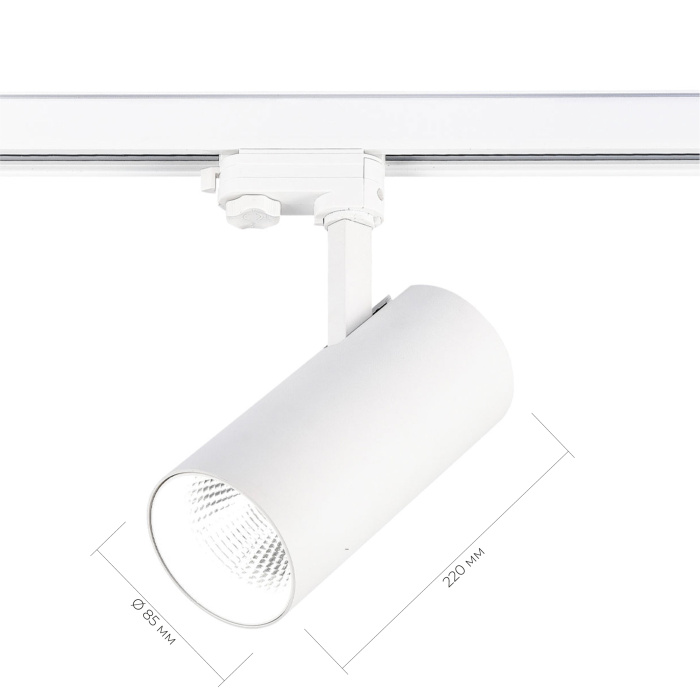 Трехфазная трековая система ST LUCE ST661.546.40