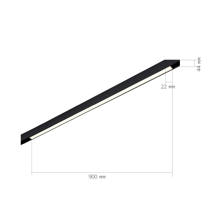 Магнитный трековый светильник Черный LED 1*30W 4000K 1 950Lm Ra90 120° IP20 L900xW22x ST360.446.30.2