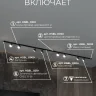 Комплект трековый Hesby Lighting Skylite №13 HSBL_kompl_S013_NI3B4K