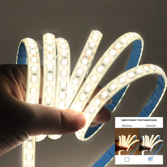 Светодиодная лента - -*14,4W 4000K 1 470Lm Ra90 IP20 L1 000xW10xH2 24VV ST1001.414.20