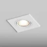 Встраиваемый светильник Hesby Lighting AtLas HSBL_0087