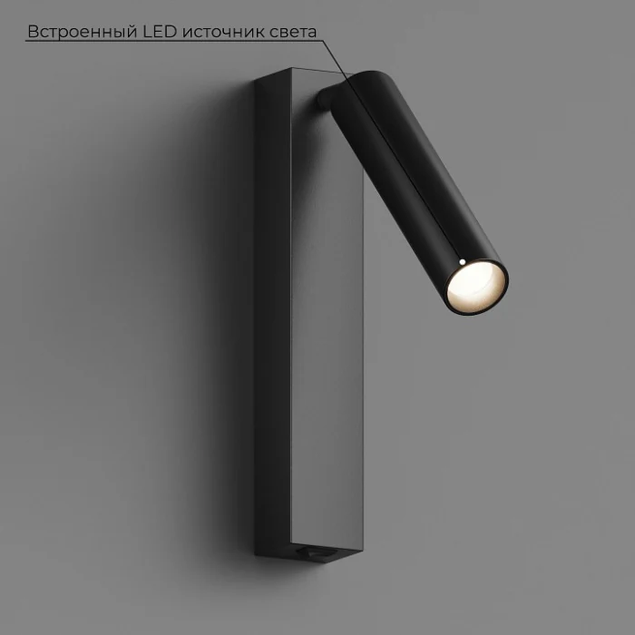Настенный светильник Hesby Lighting Edge HSBL_0209