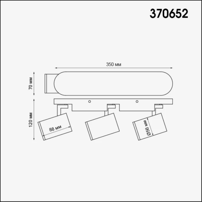 Встраиваемый светильник Novotech Gusto 370652